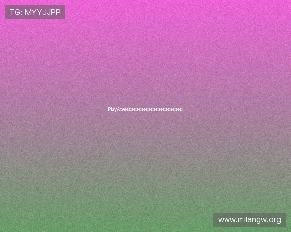 PlayAce捕鱼玩家心得分享实战经验助你在世界杯期间轻松获胜
